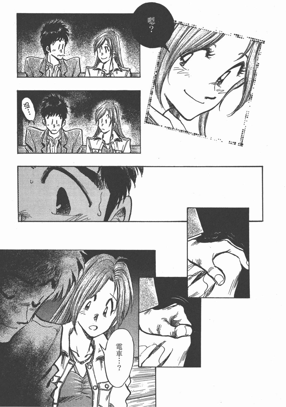 第117页