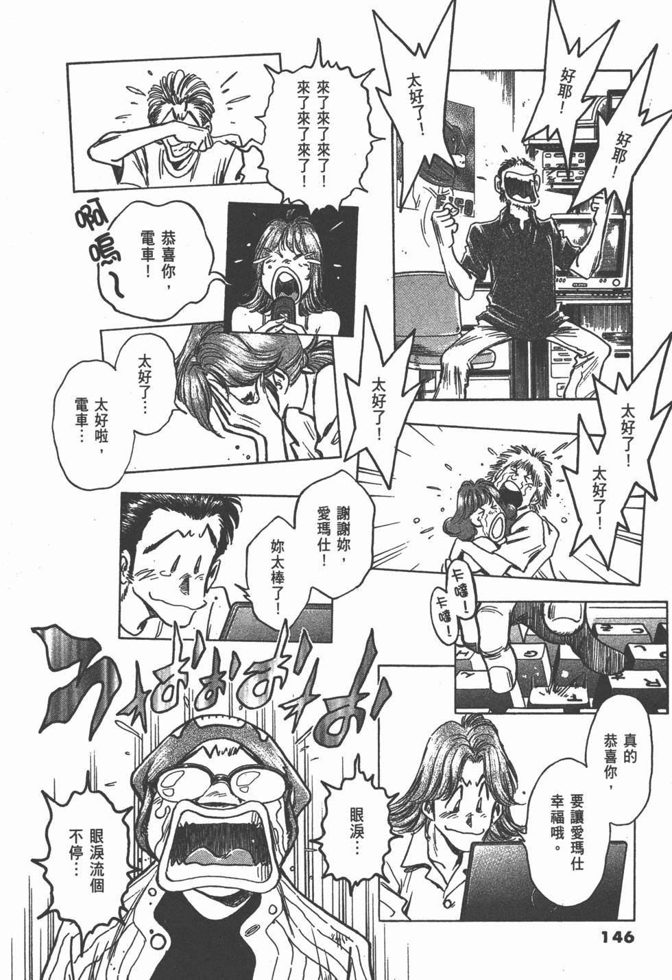 第142页