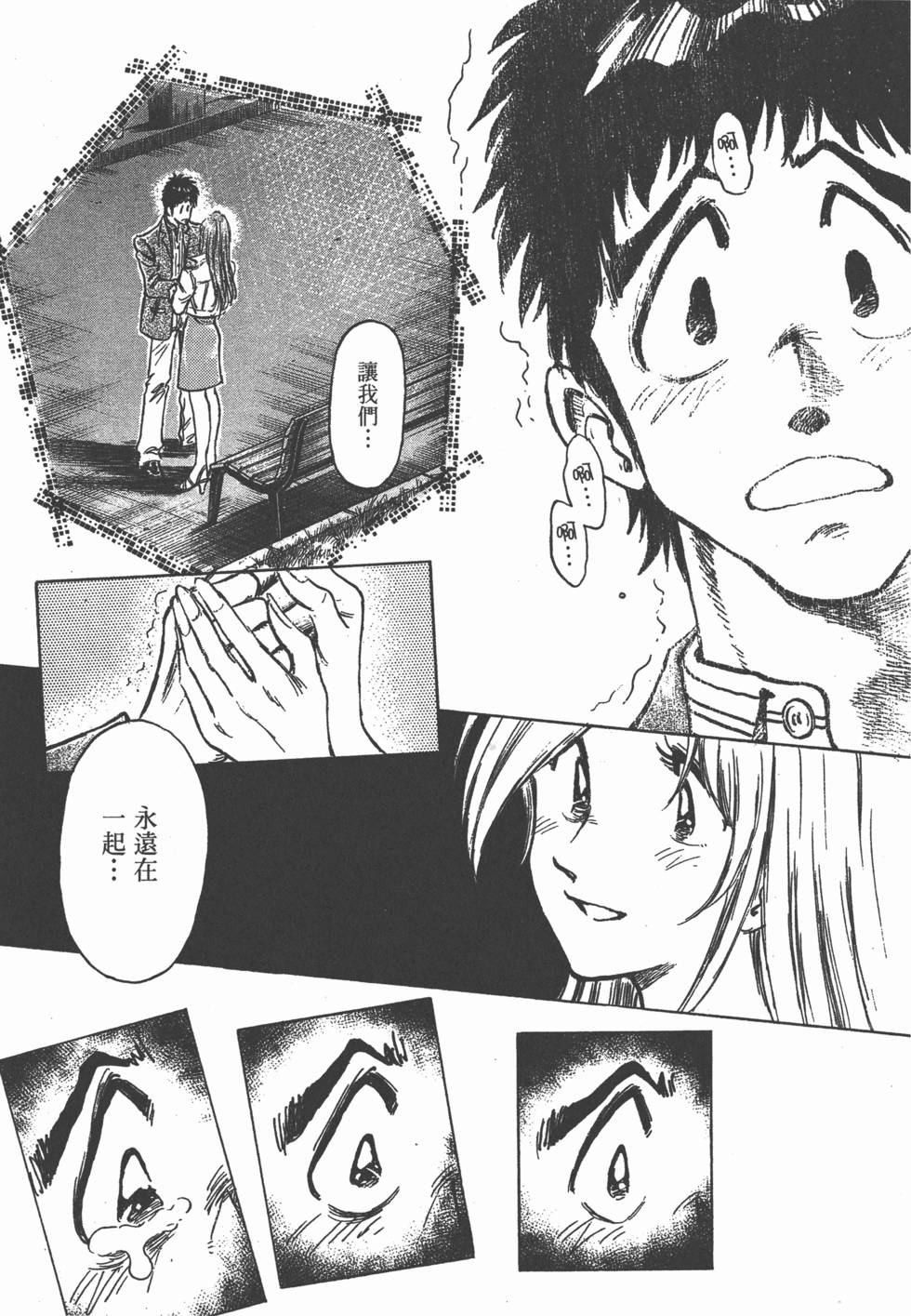 第143页