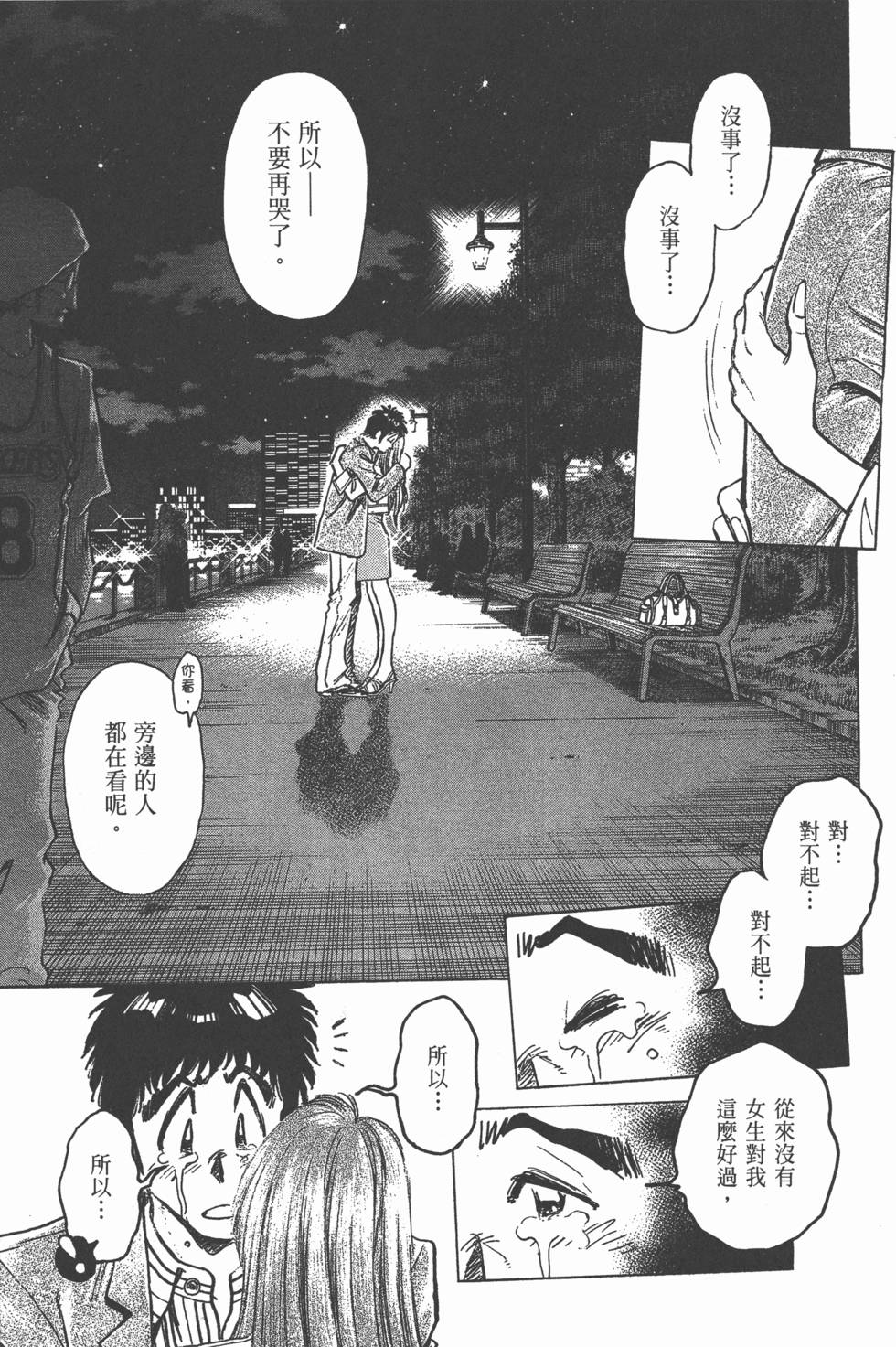 第145页