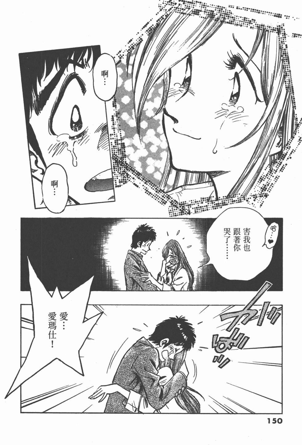 第146页