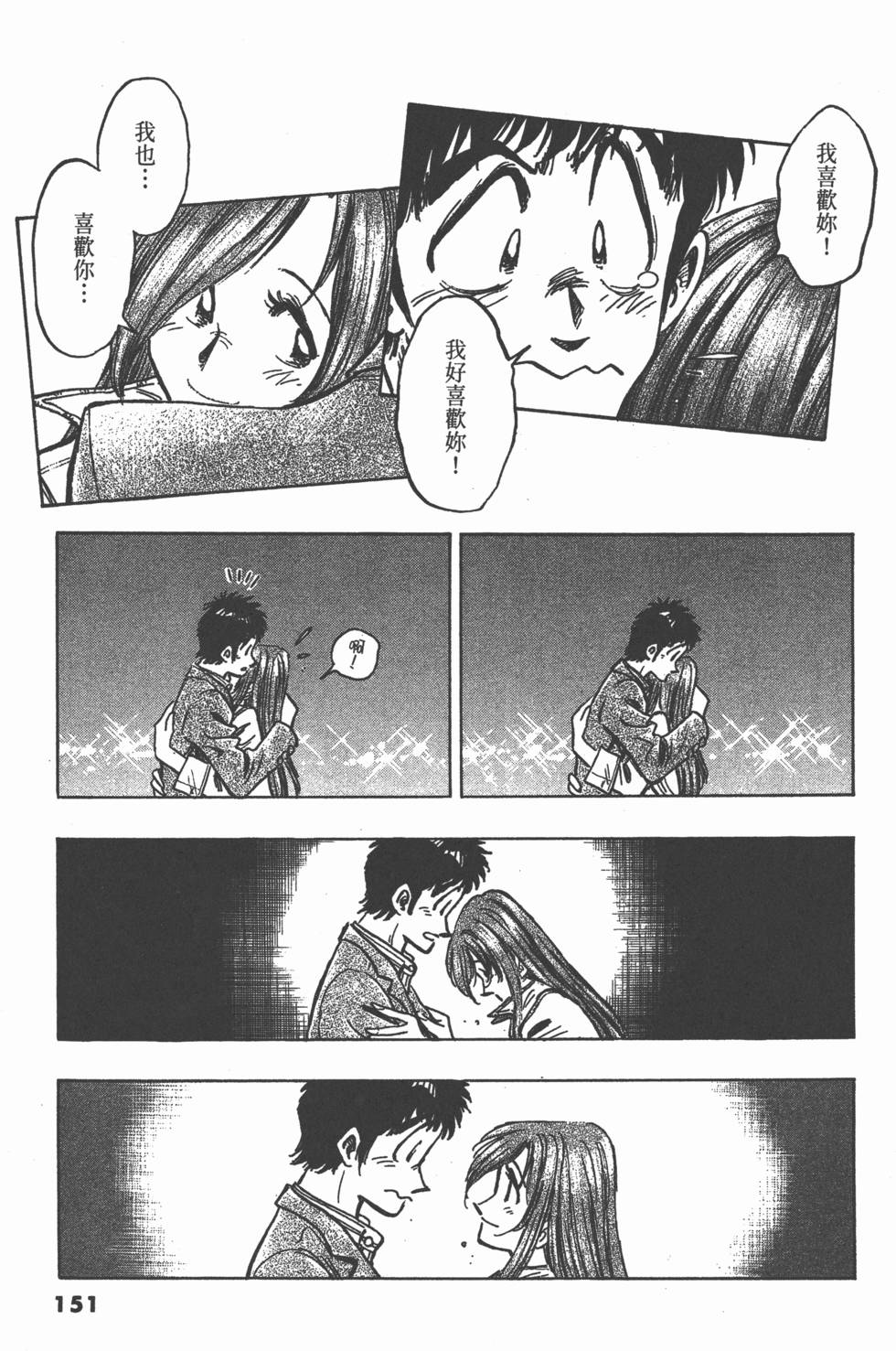 第147页
