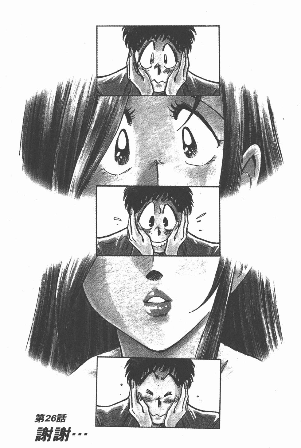 第149页