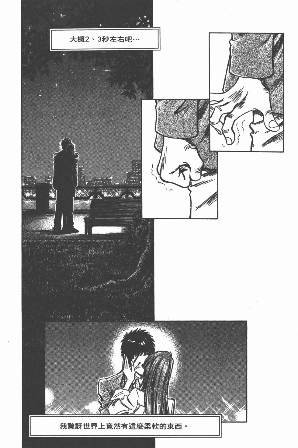 第151页
