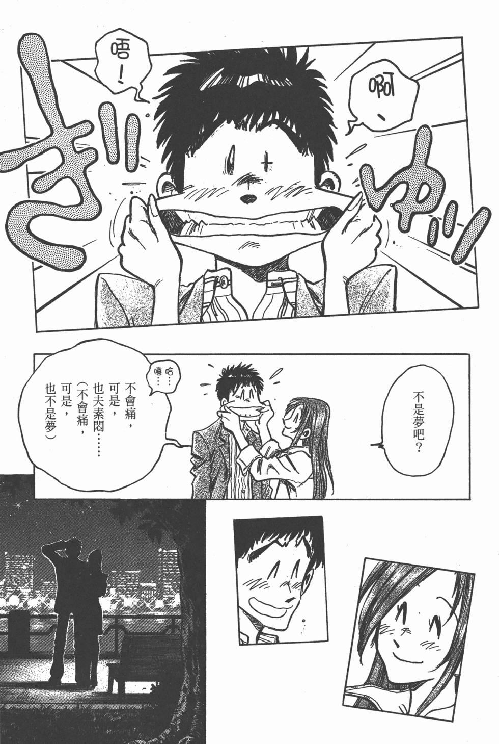 第153页