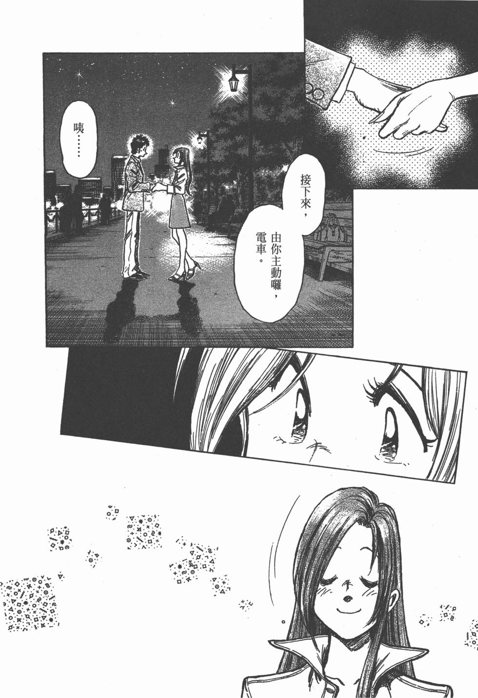 第154页