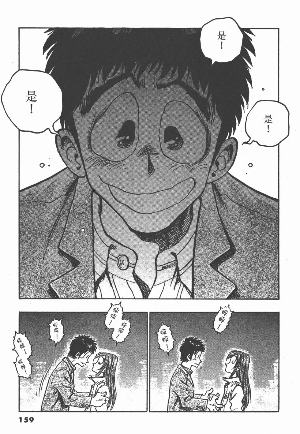 第155页