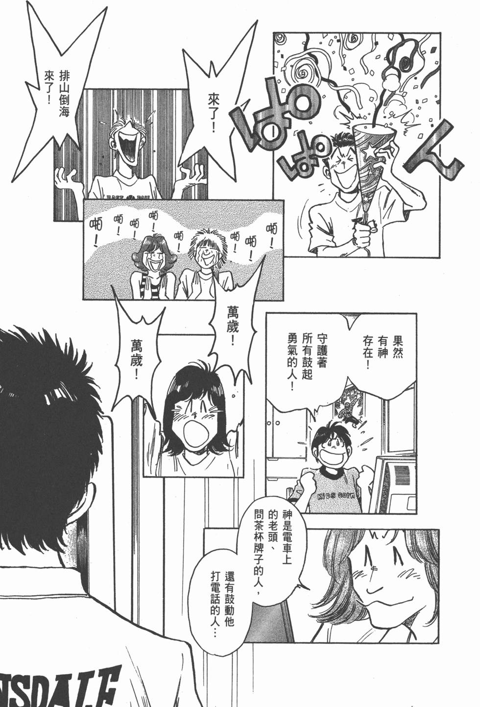 第160页