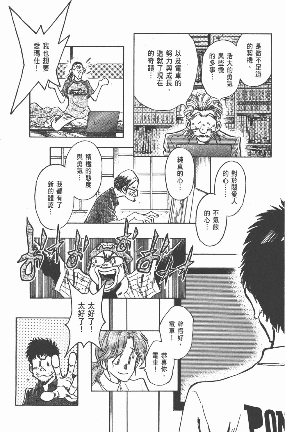 第161页