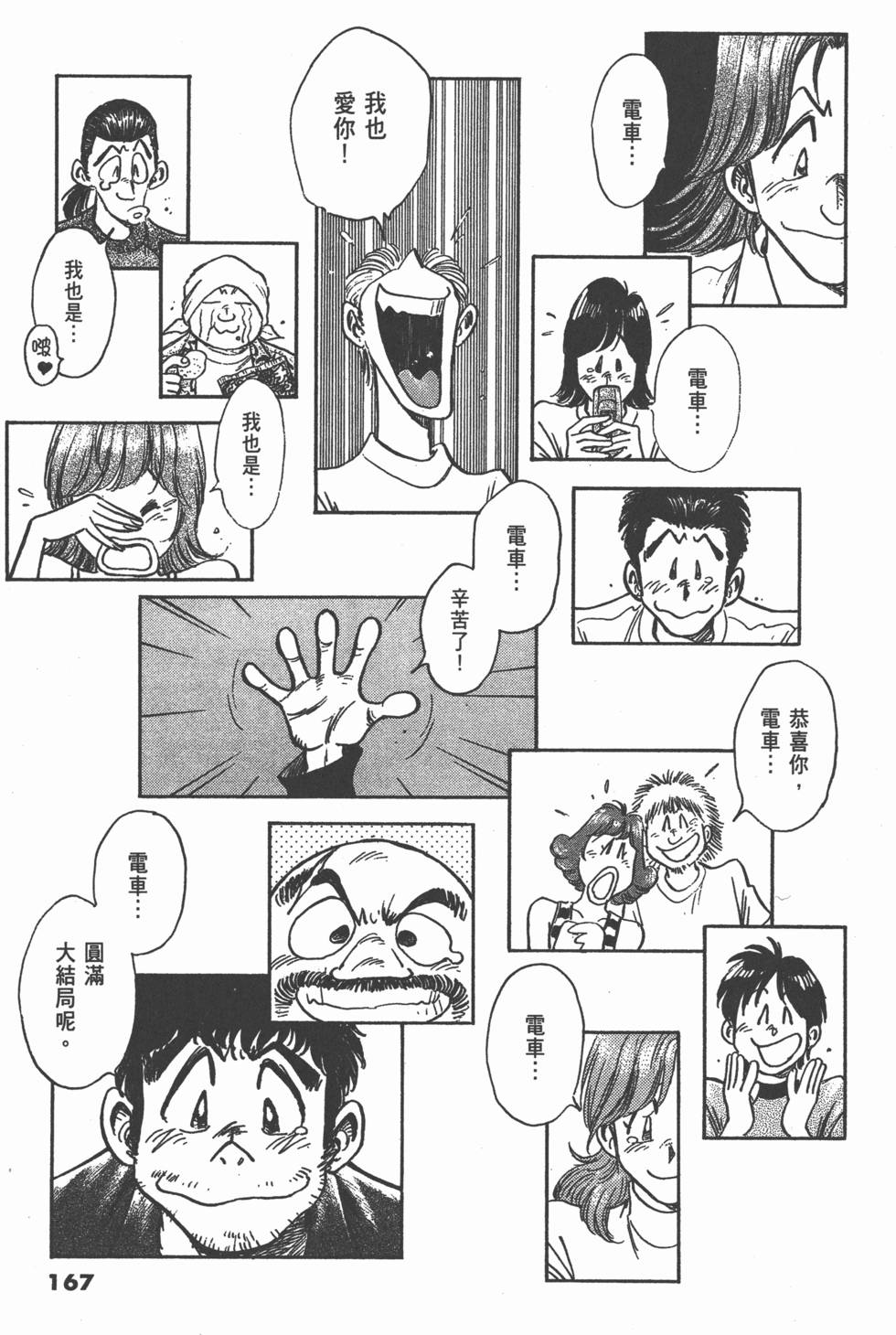 第163页