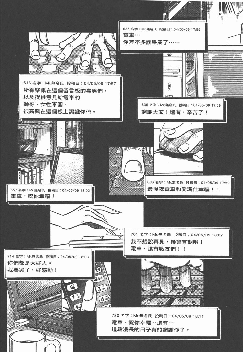 第164页