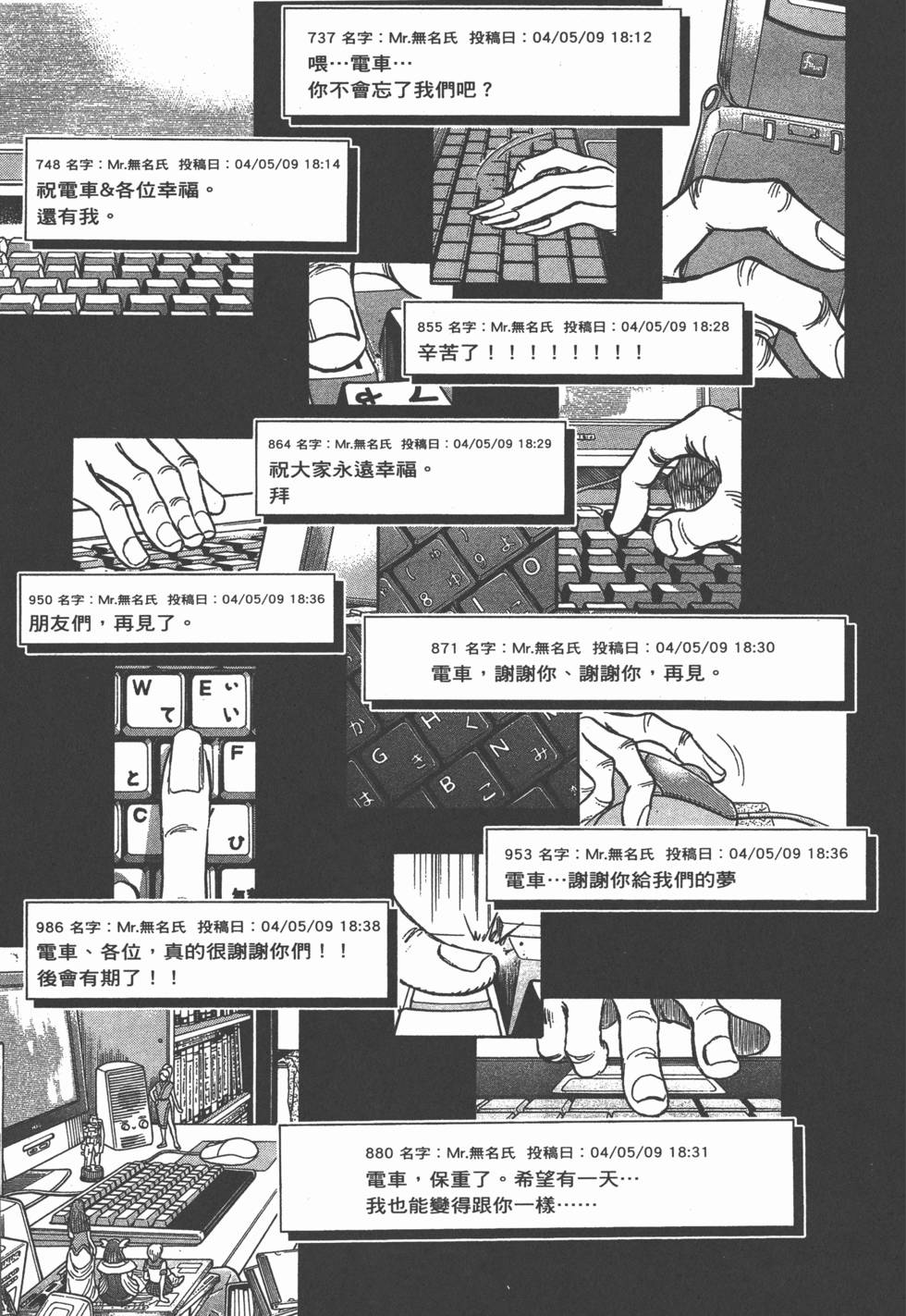 第165页