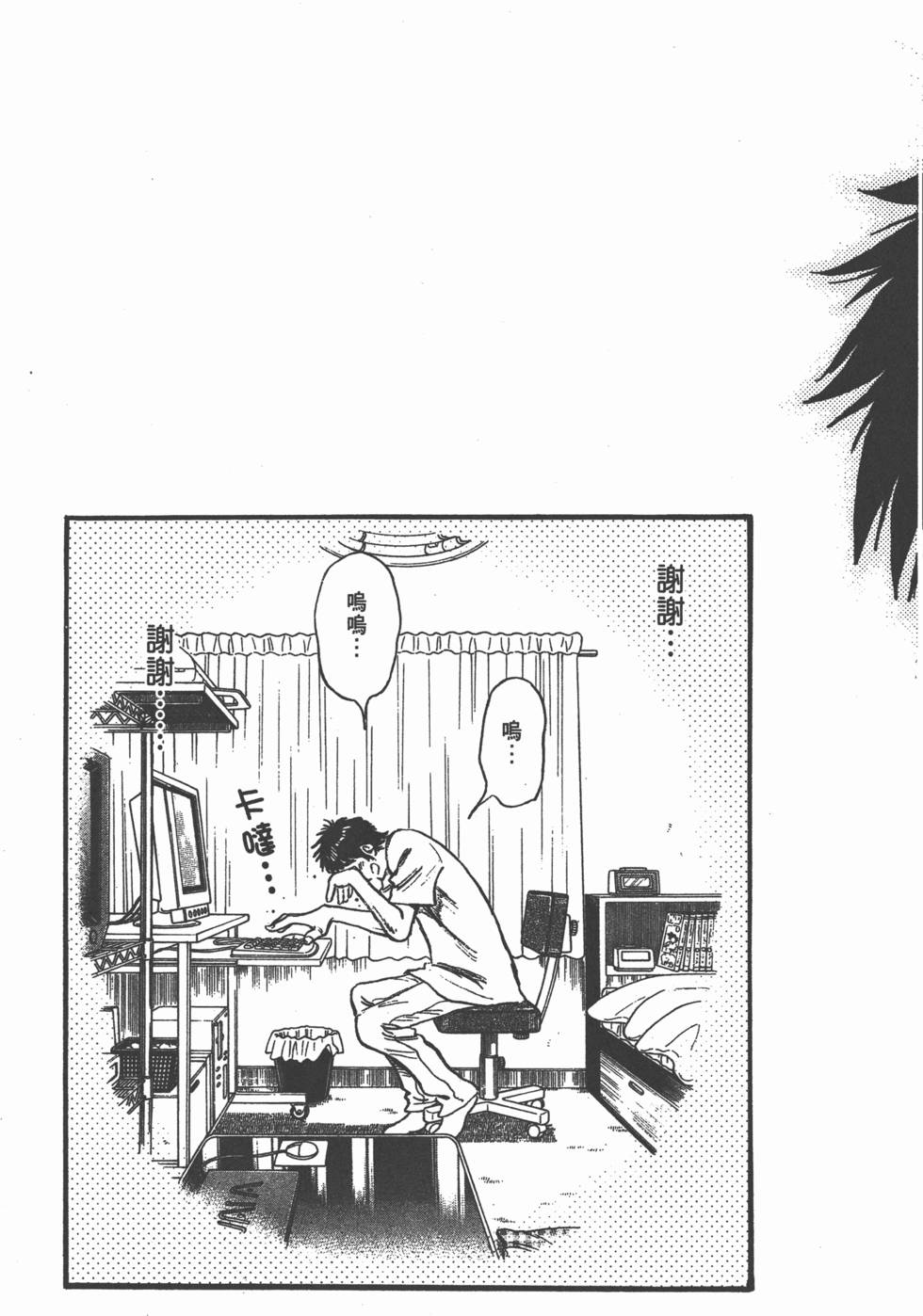 第167页