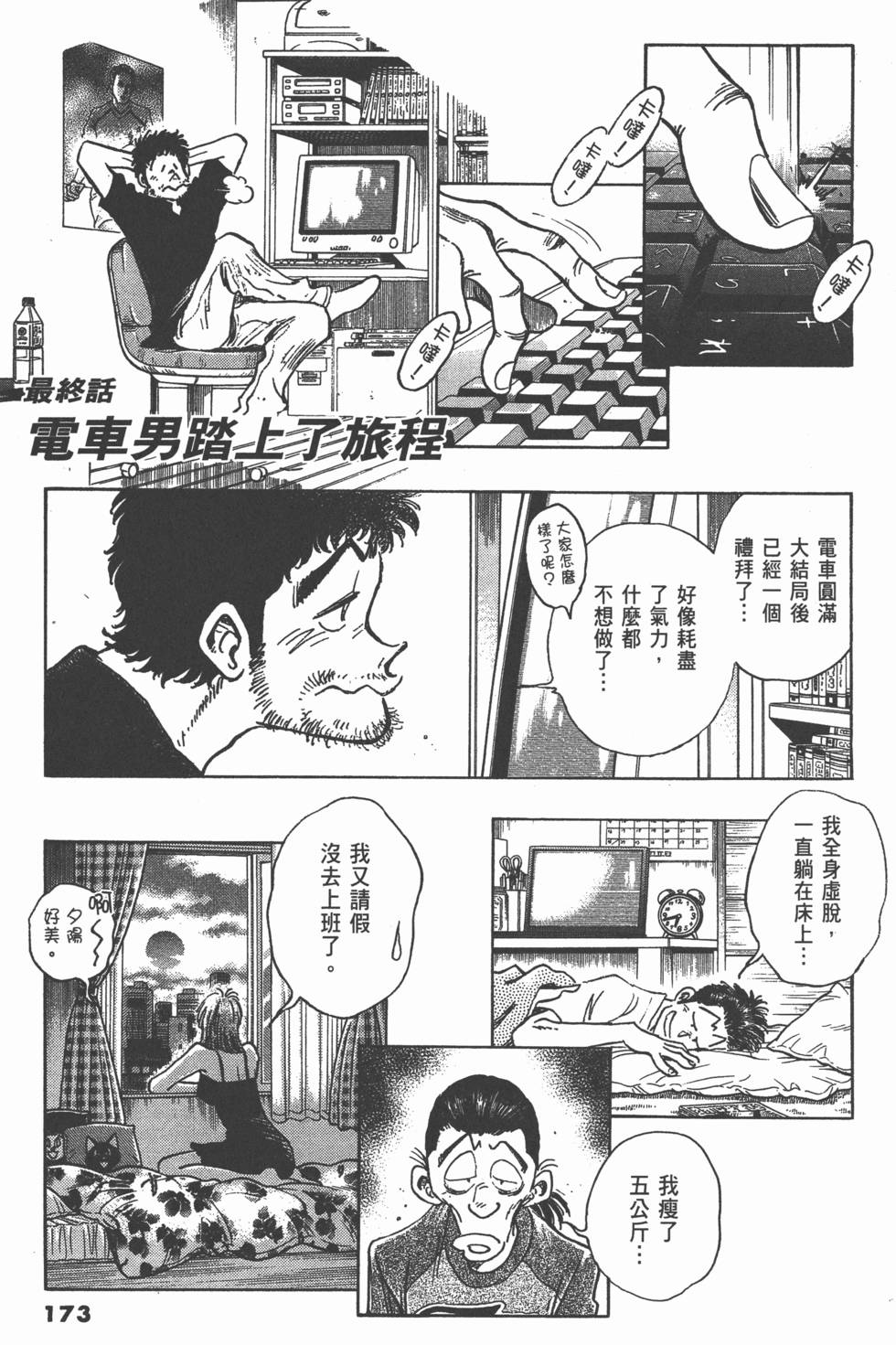 第169页