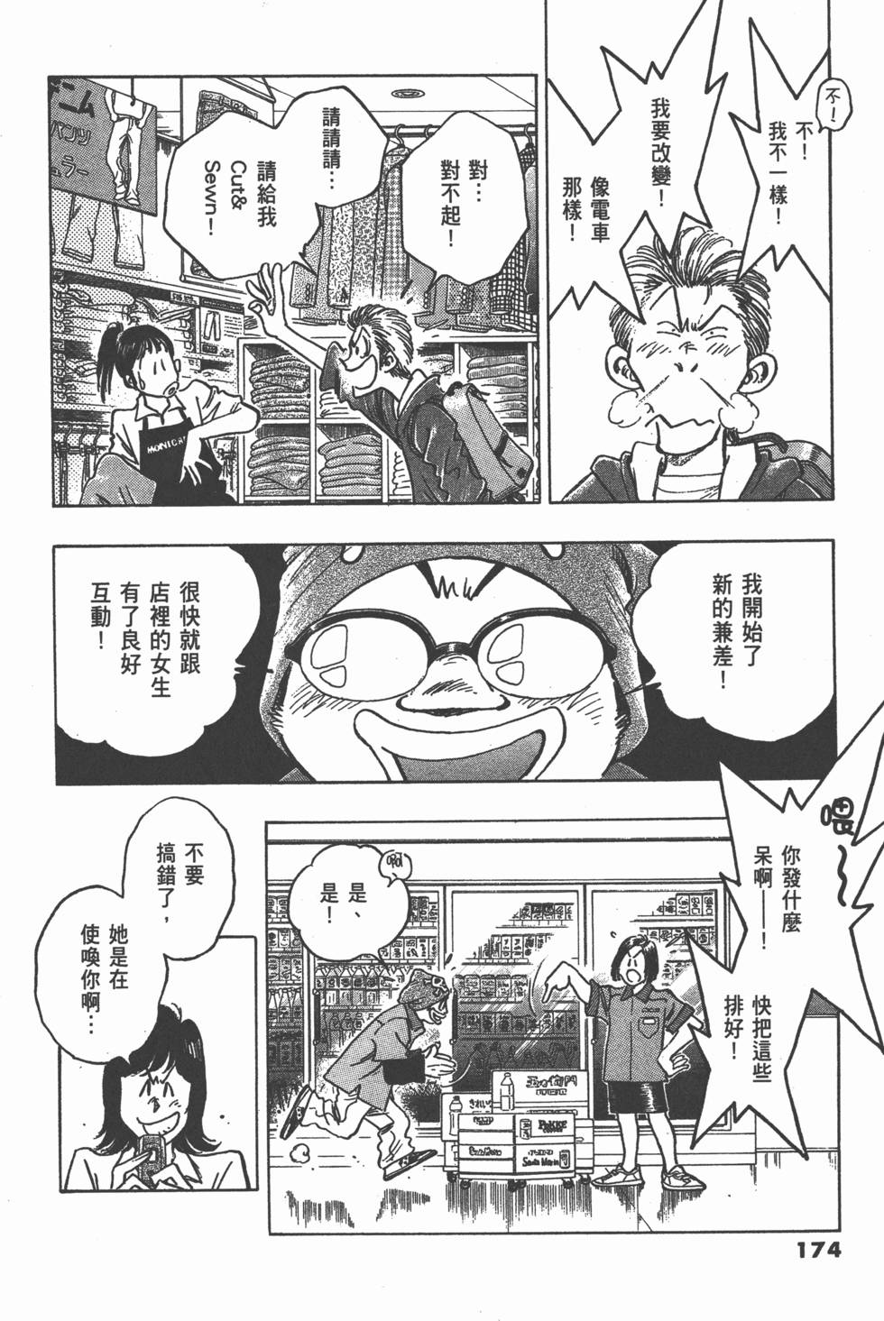 第170页
