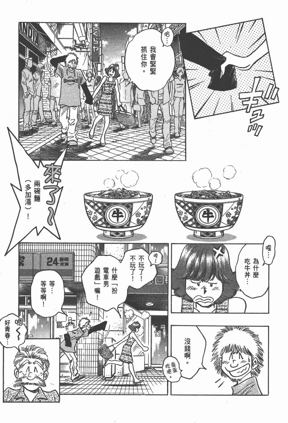 第171页