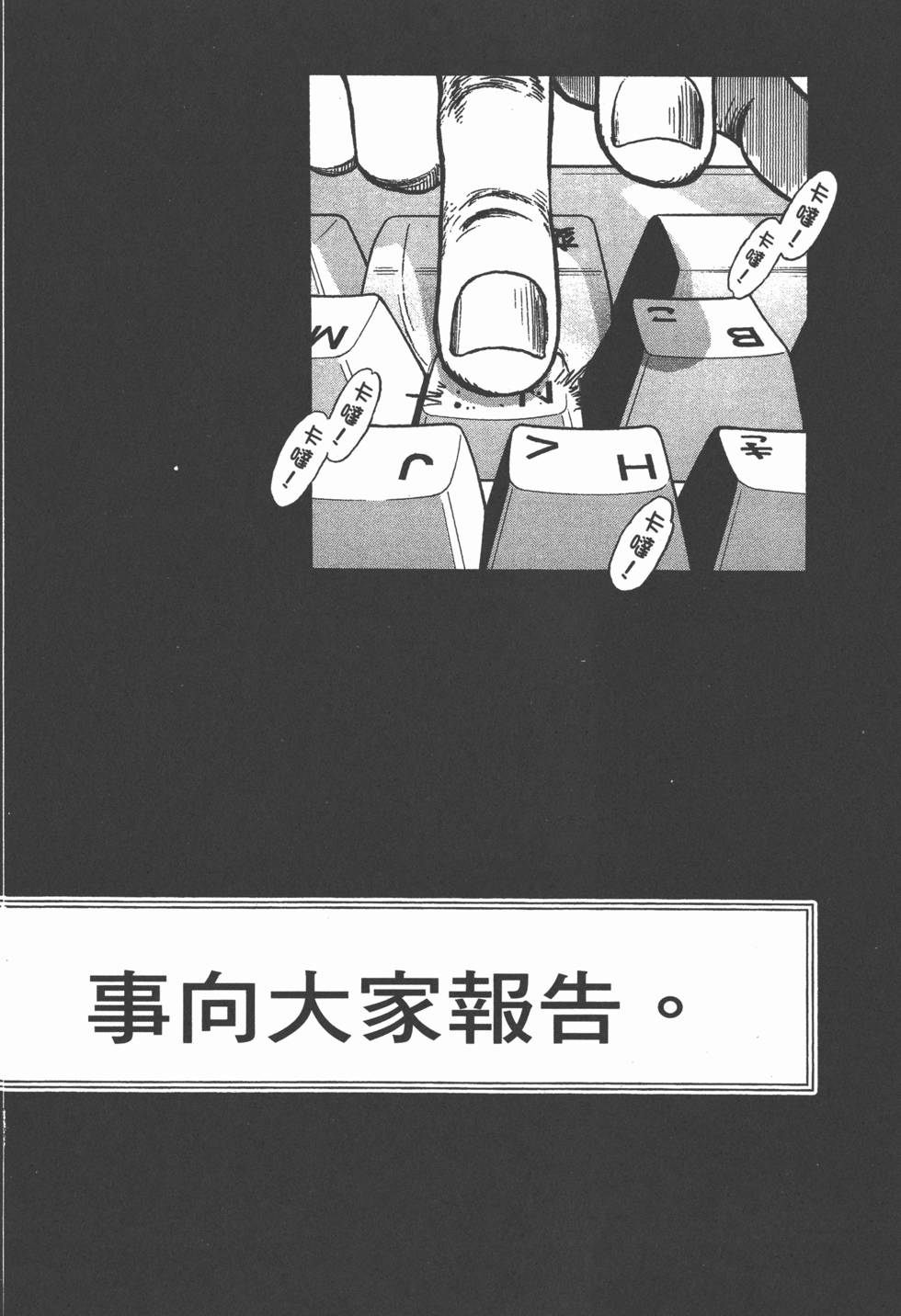 第172页