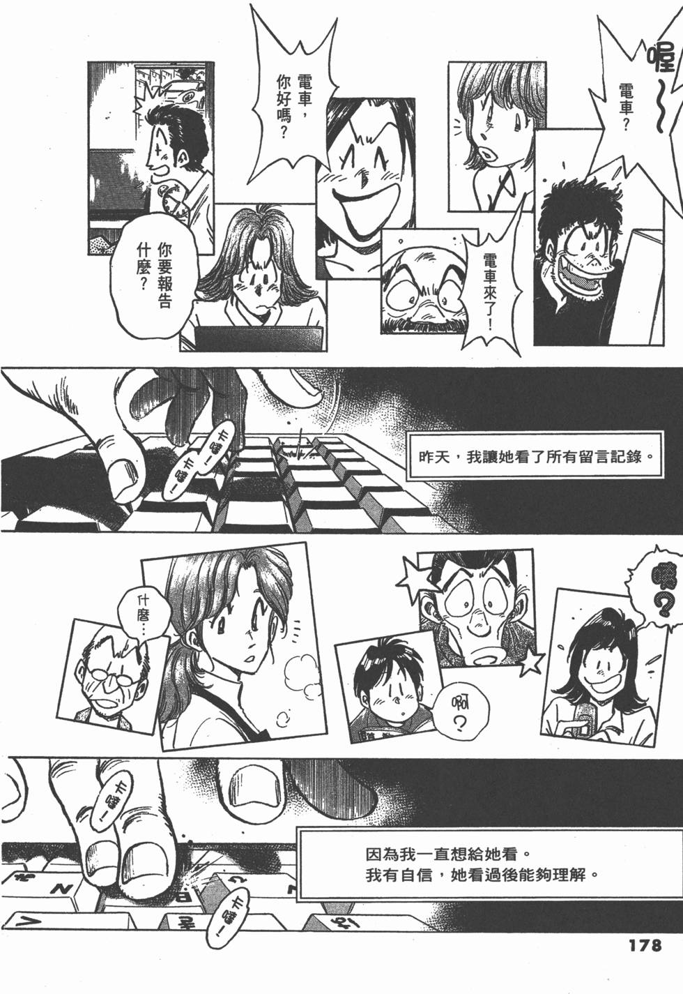 第174页