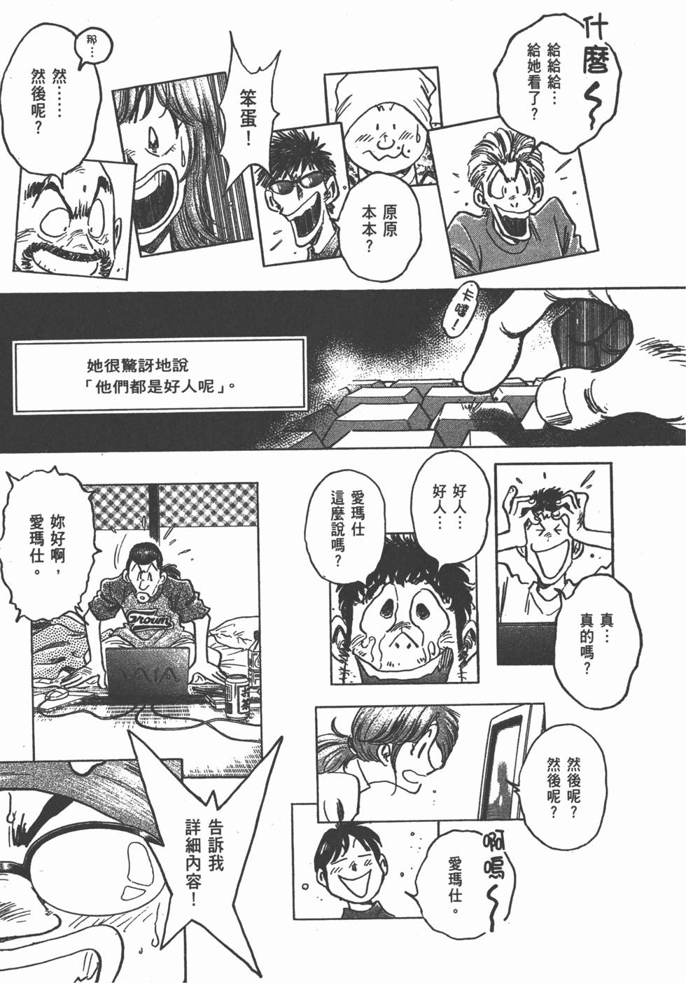 第175页