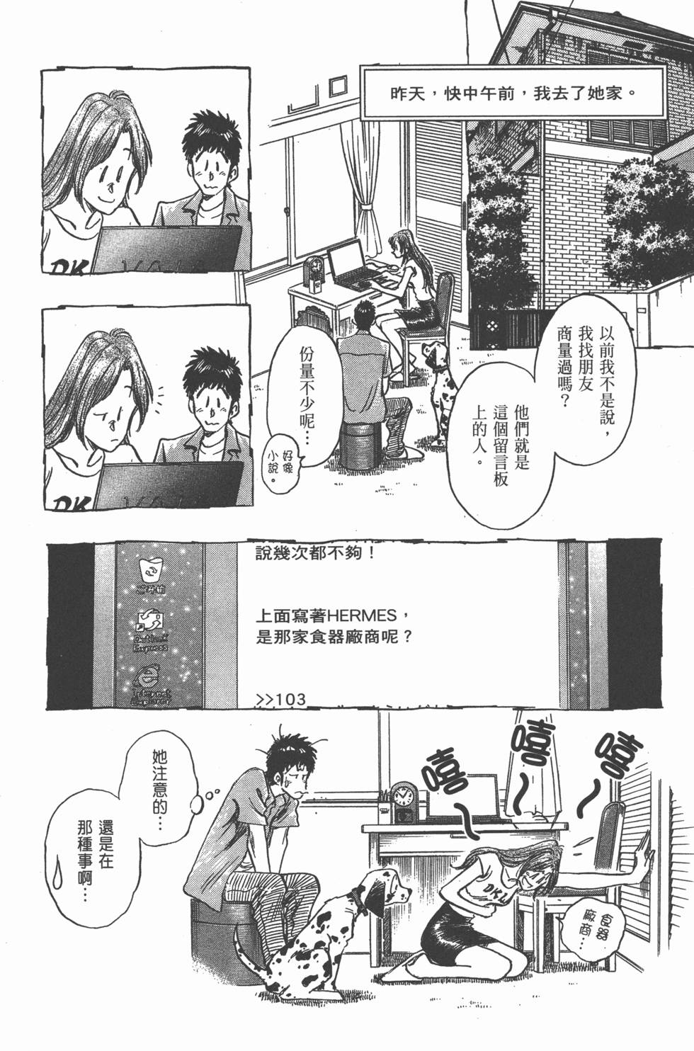 第176页