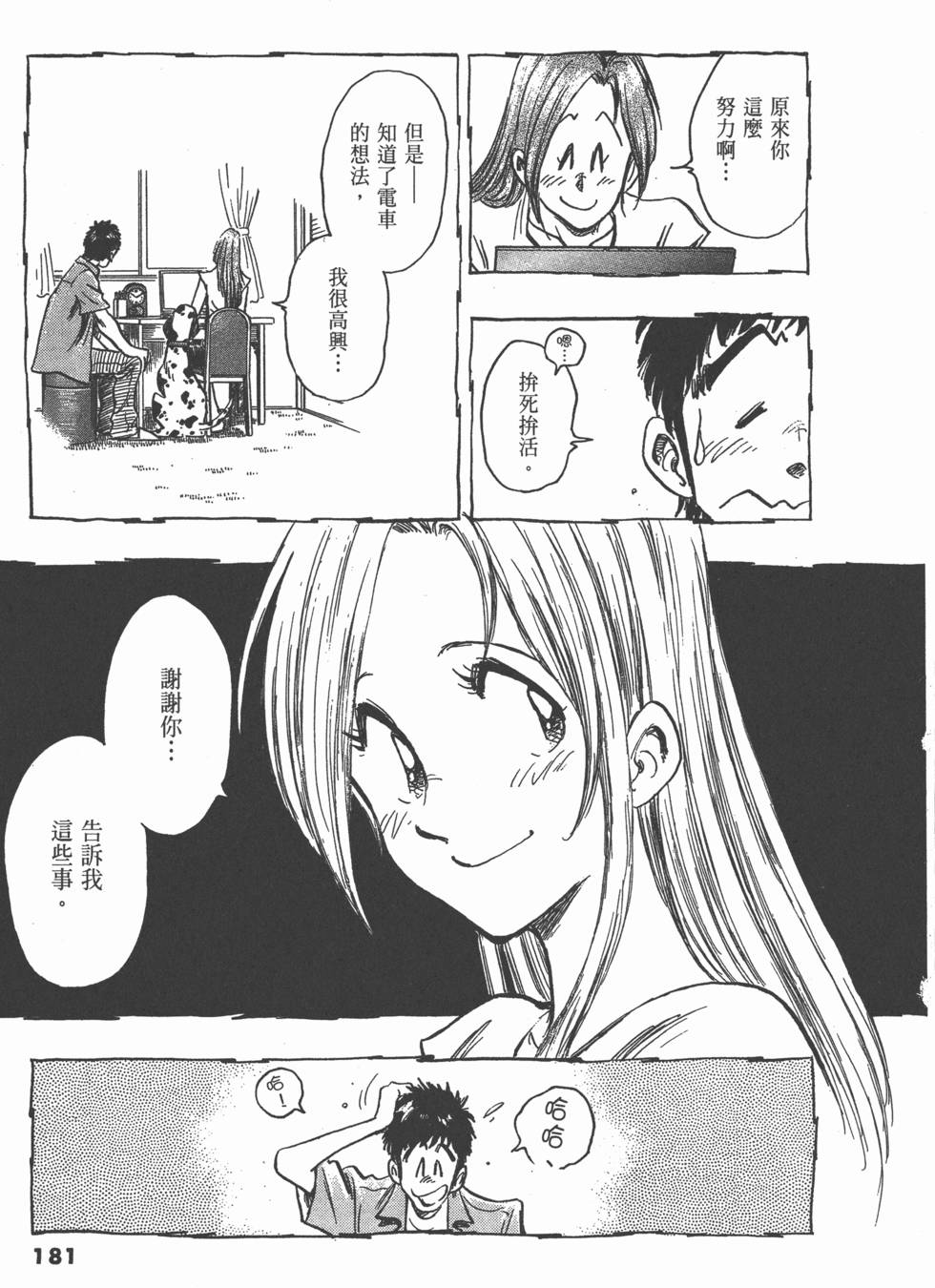 第177页