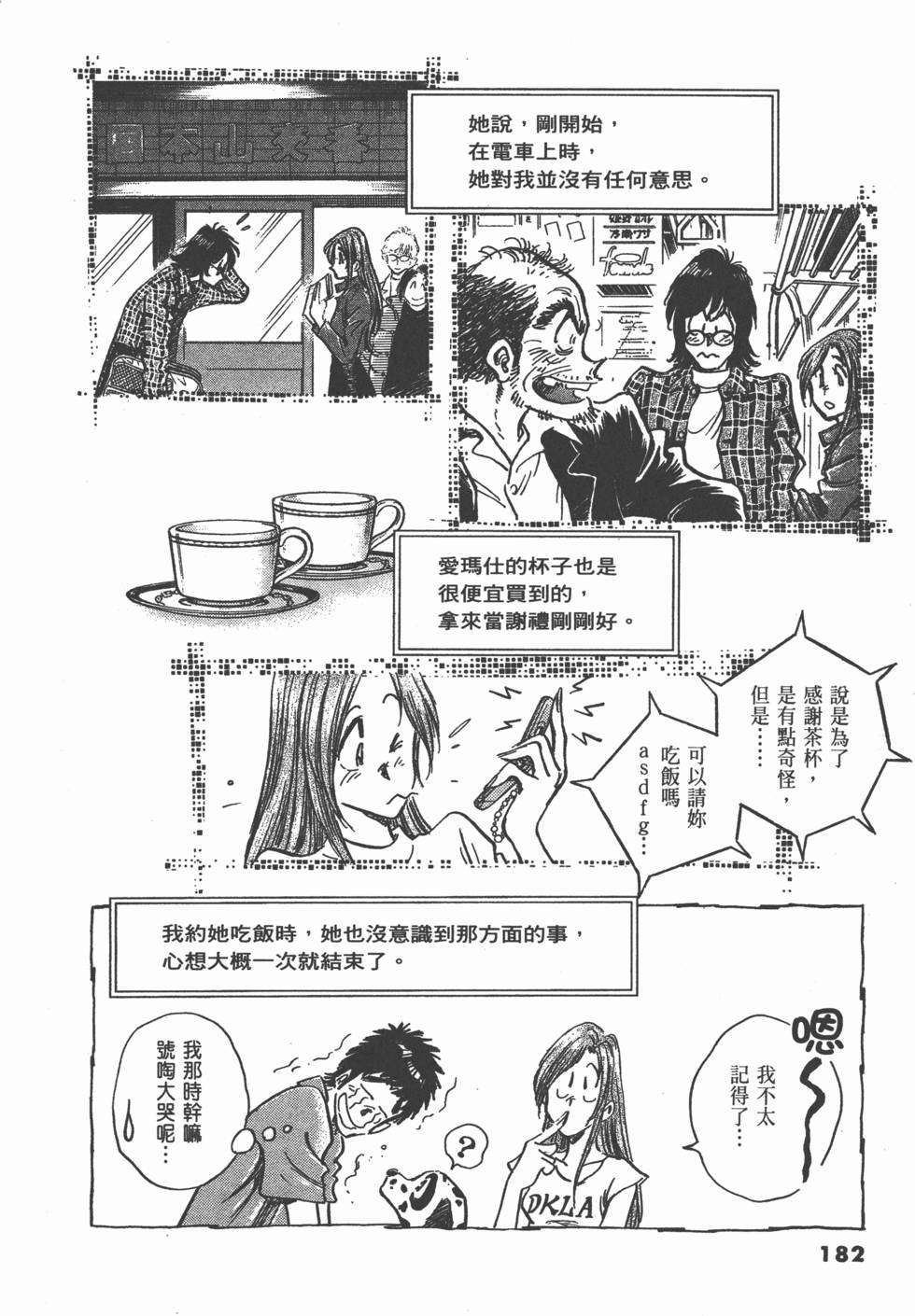 第178页