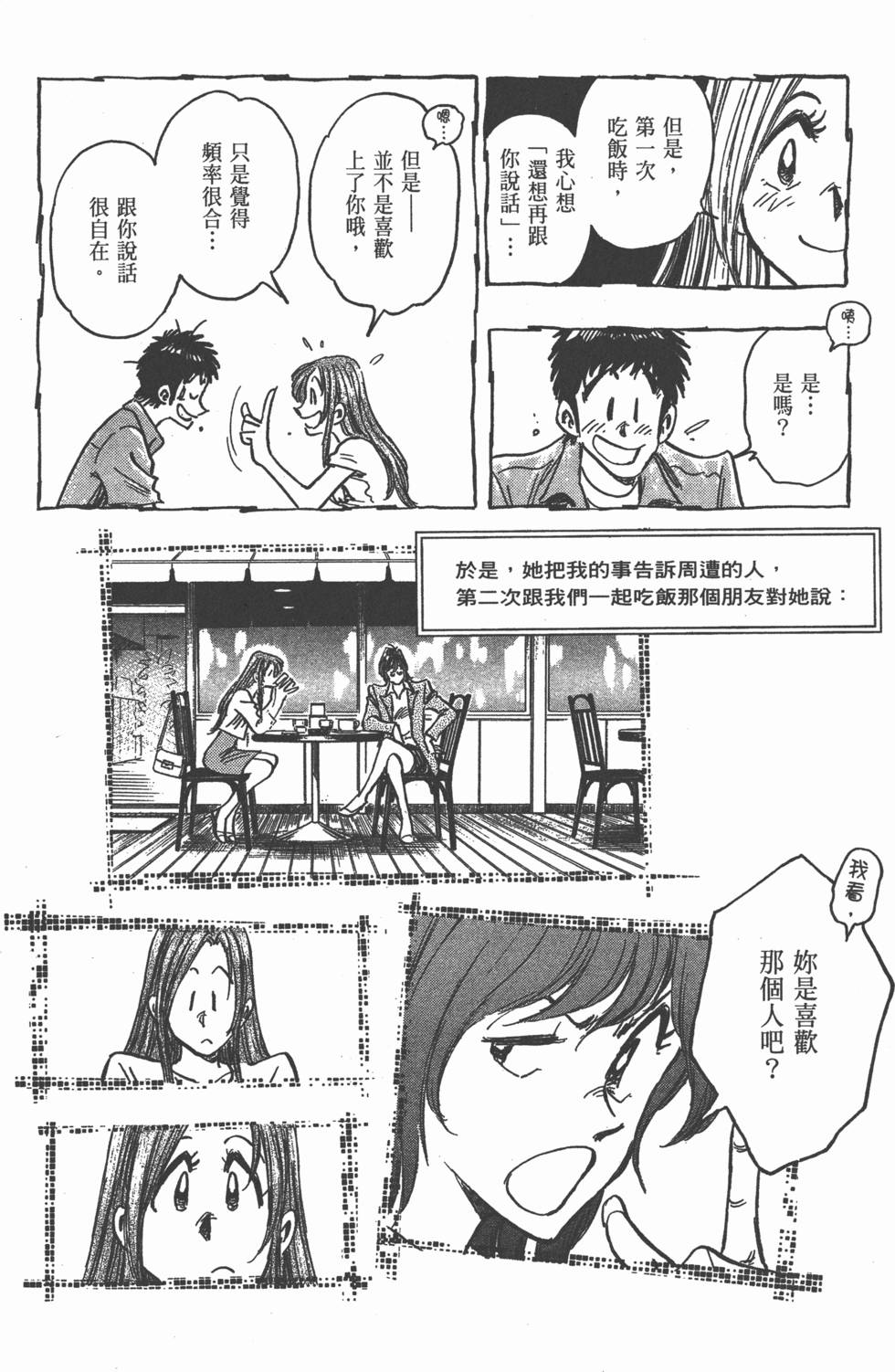 第179页