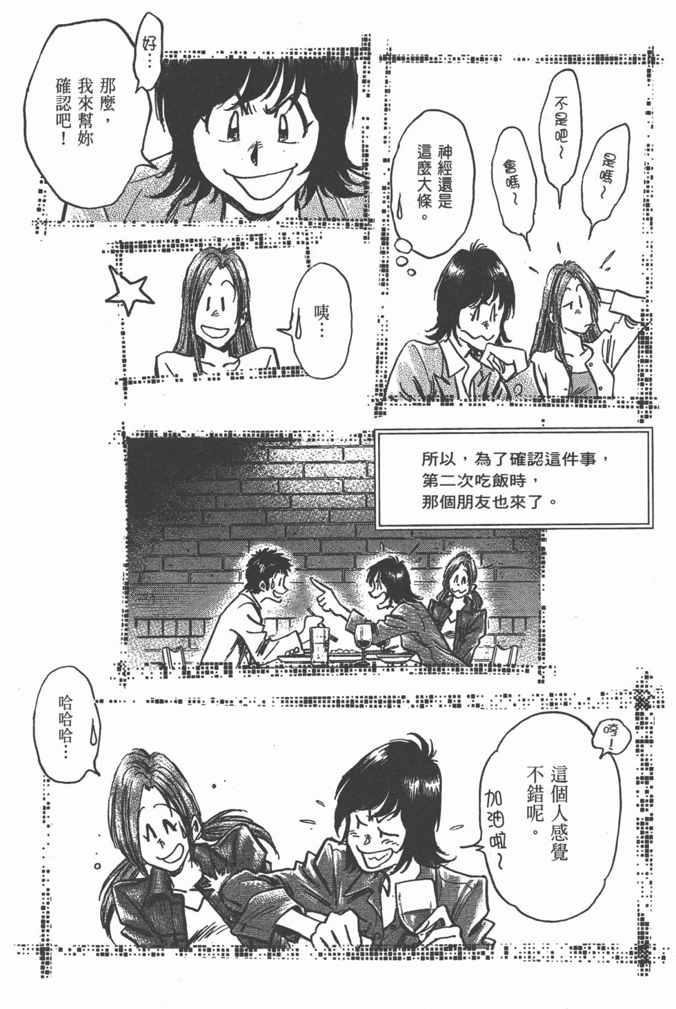 第180页