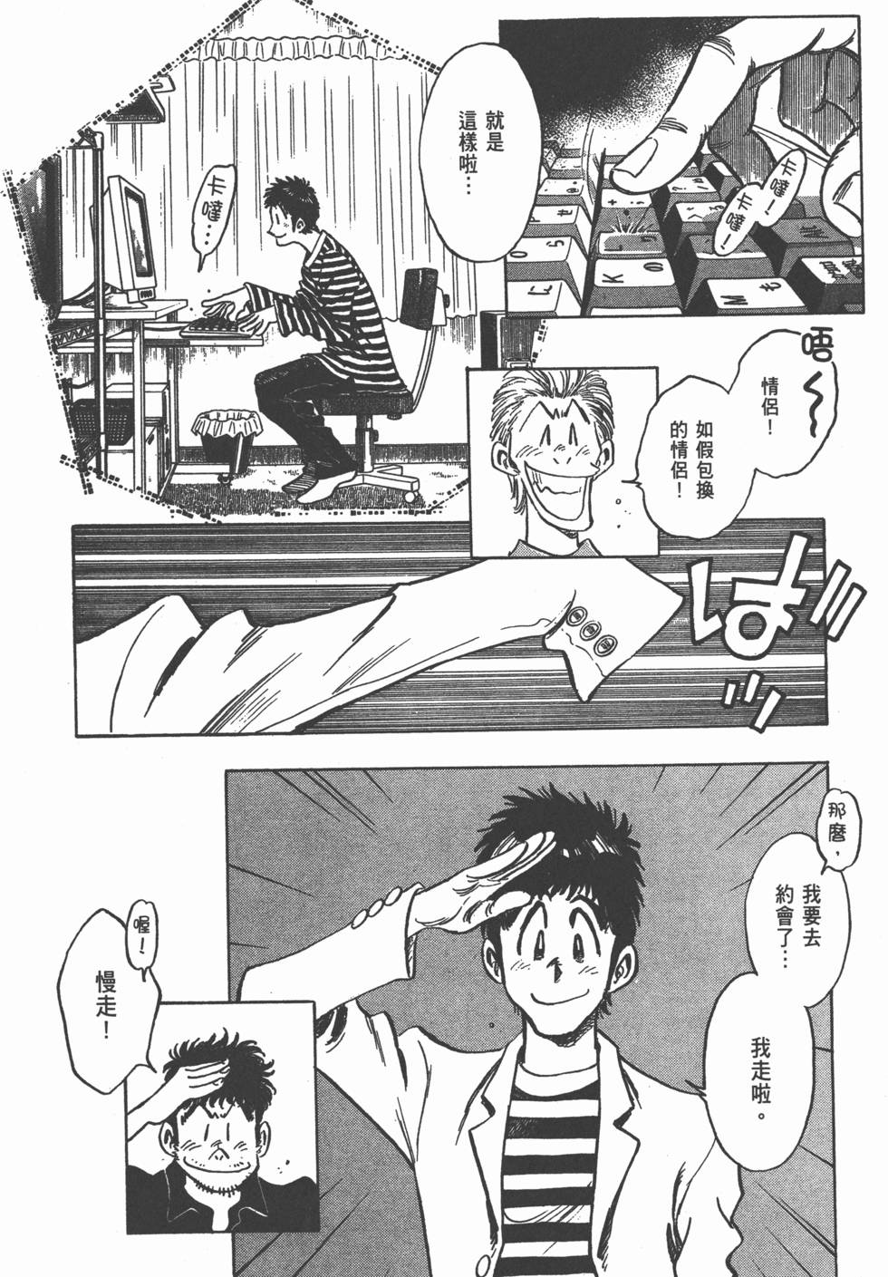 第186页