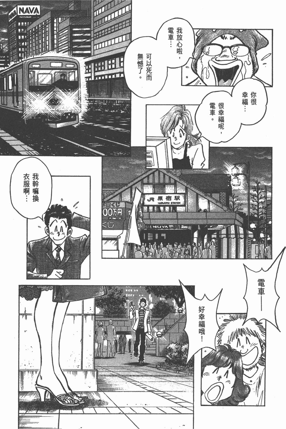 第187页