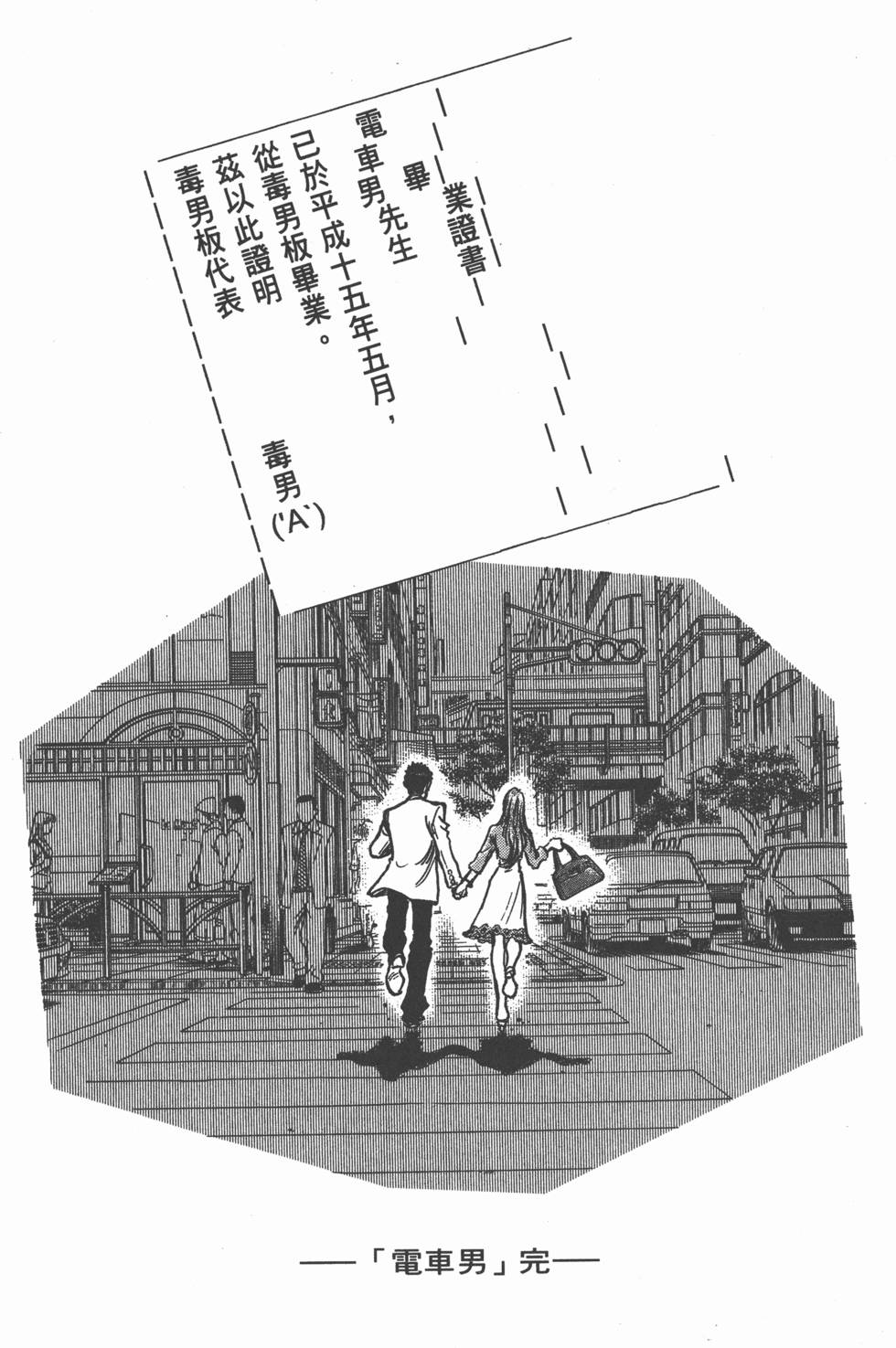第190页