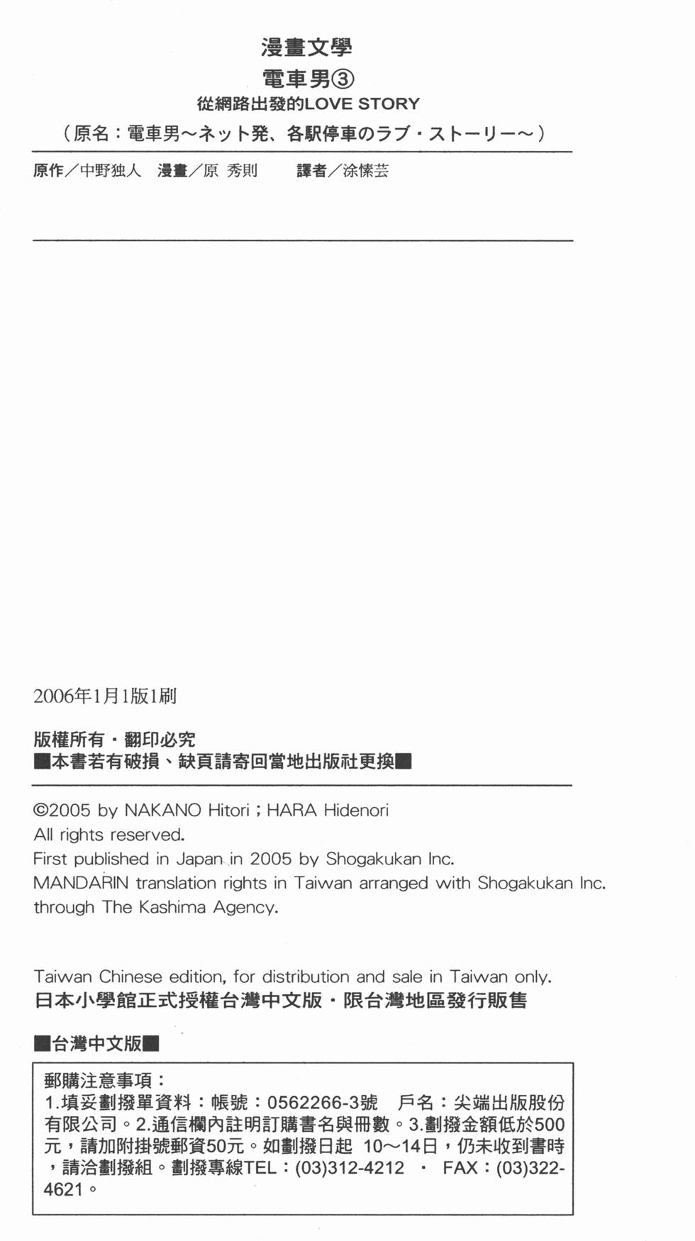 第191页
