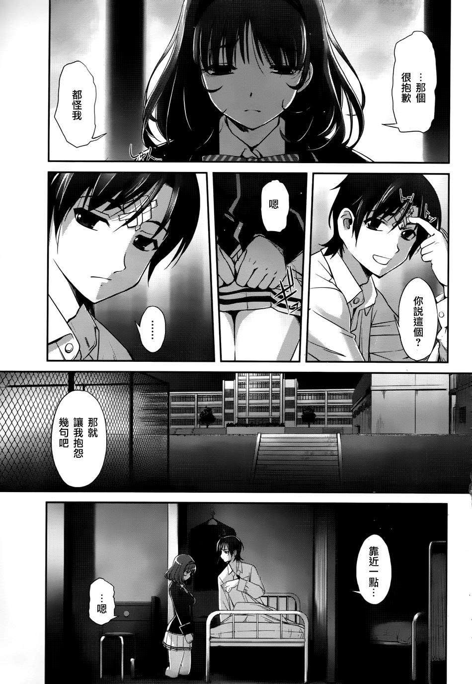 第33页