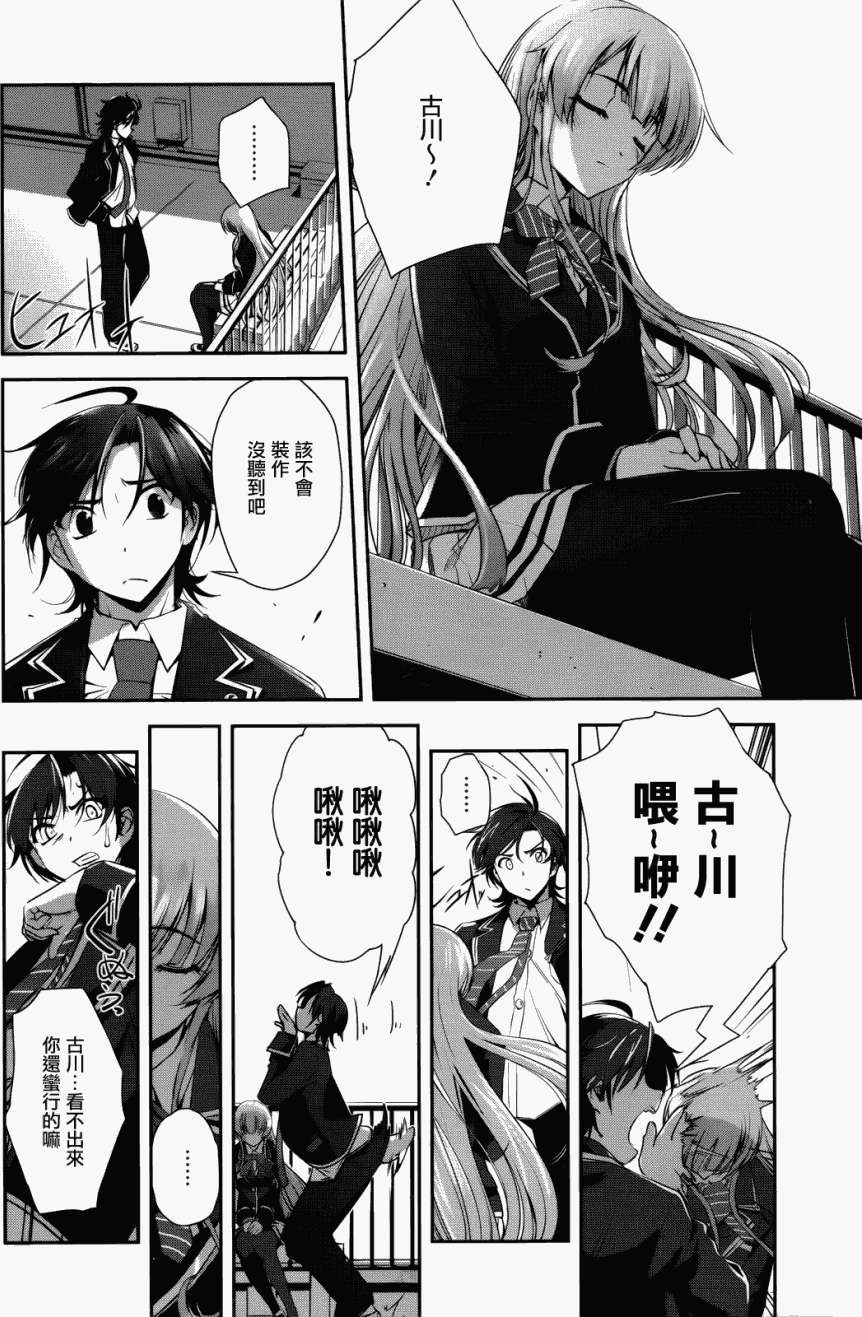 第31页