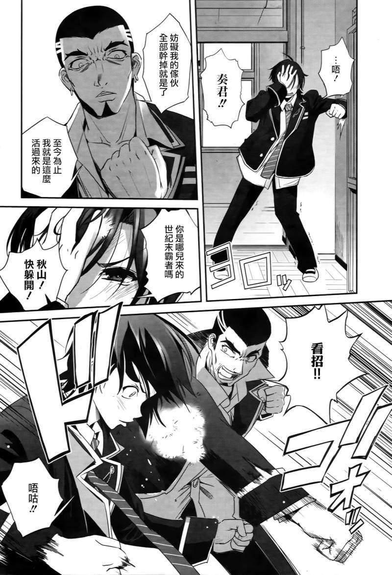 第25页