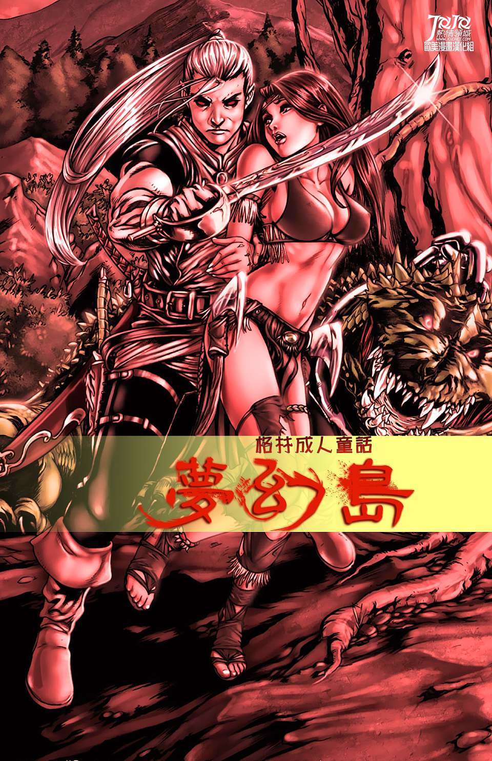 第24页