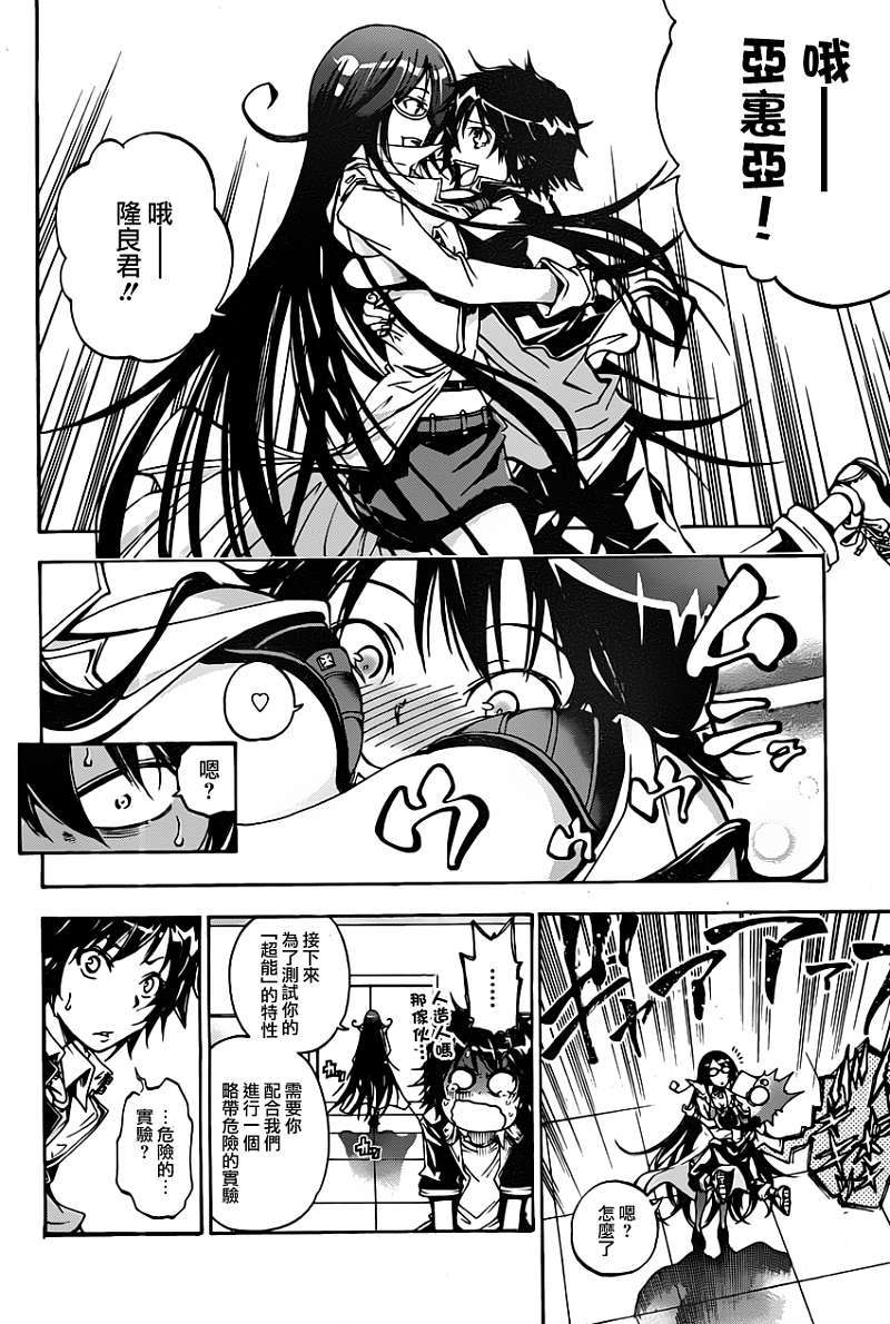 第31页