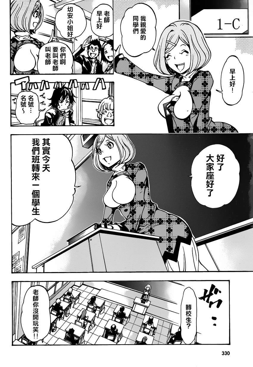 第21页