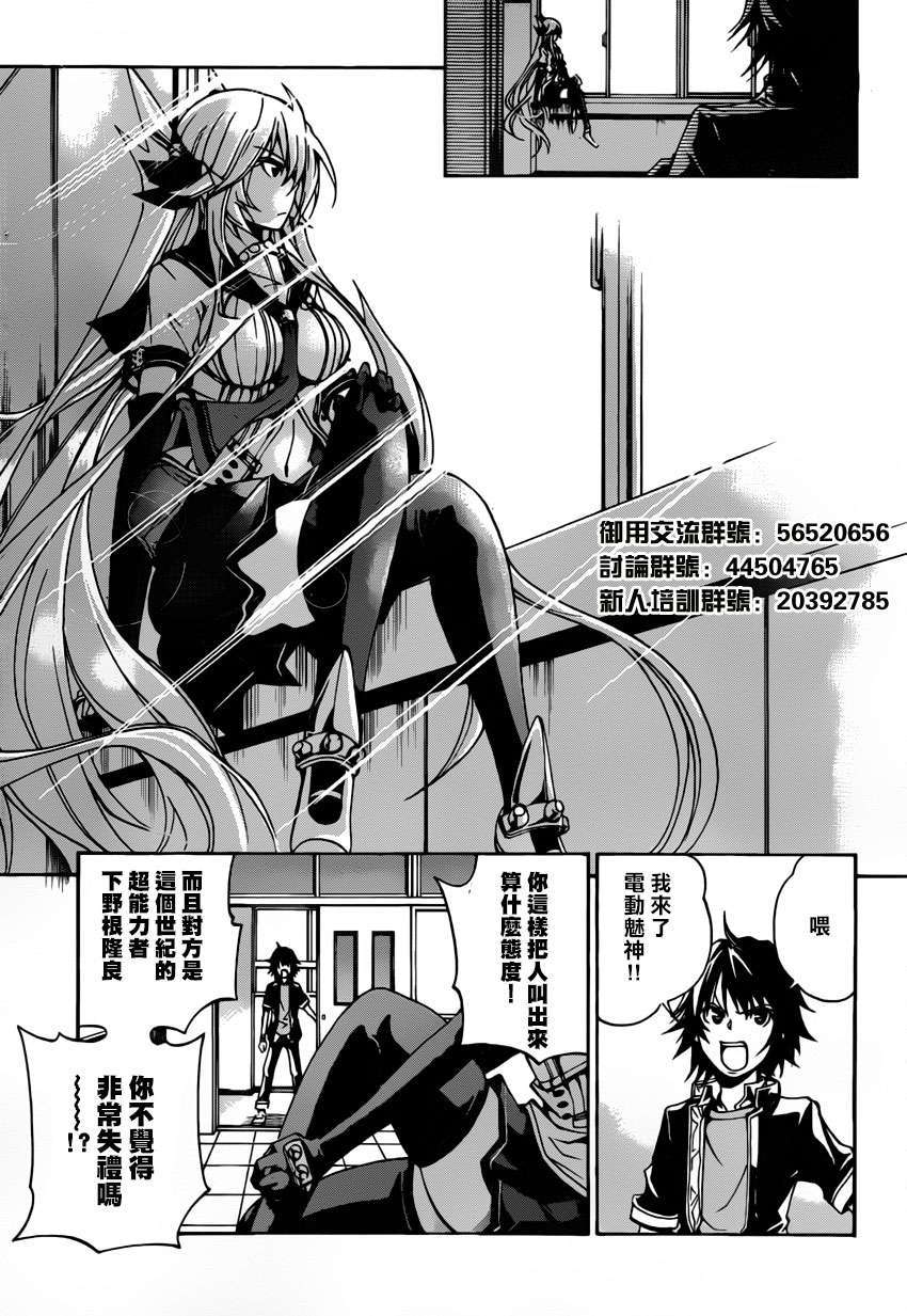 第31页