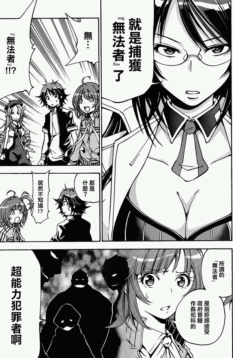 第22页