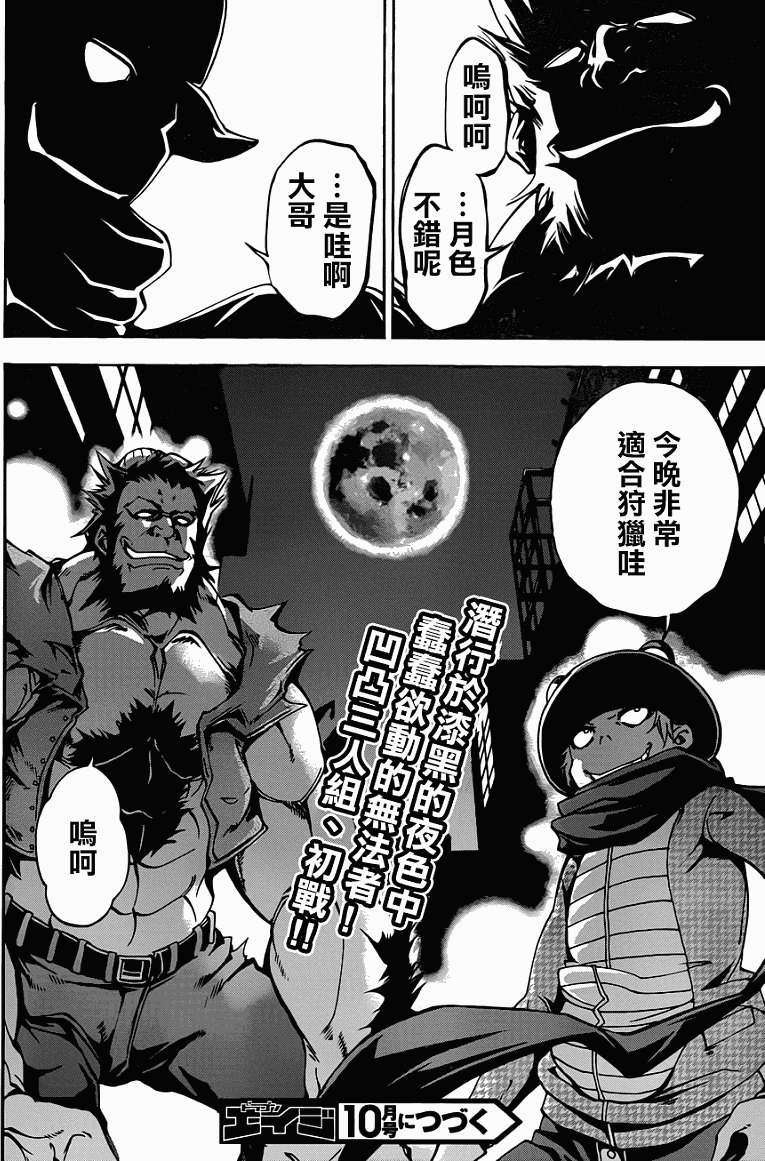 第30页