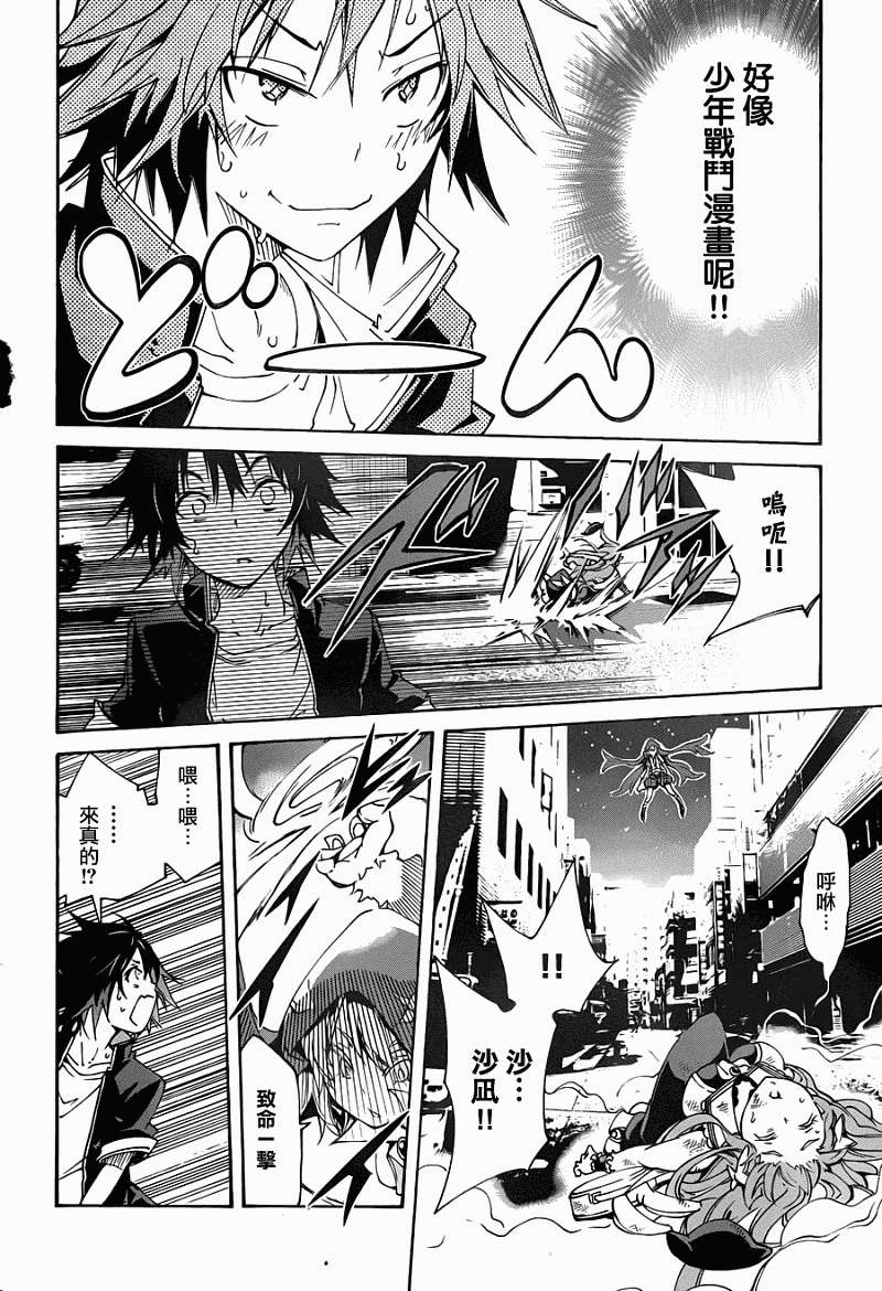第19页