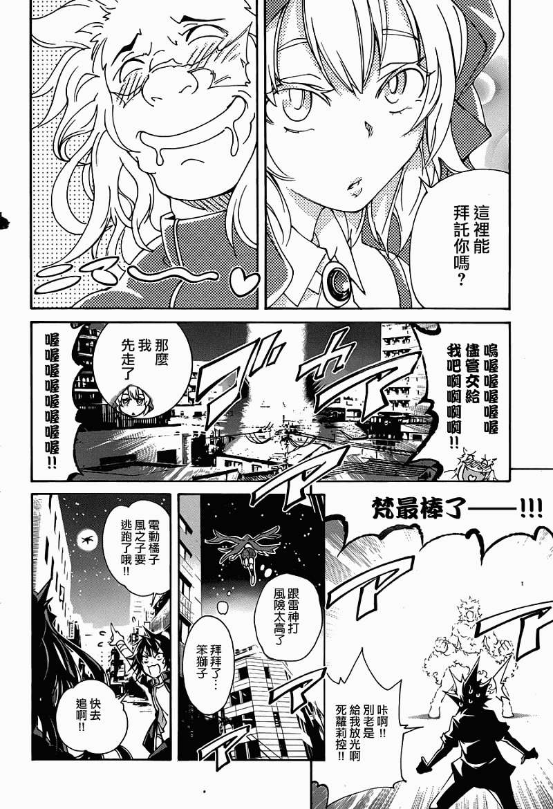 第21页
