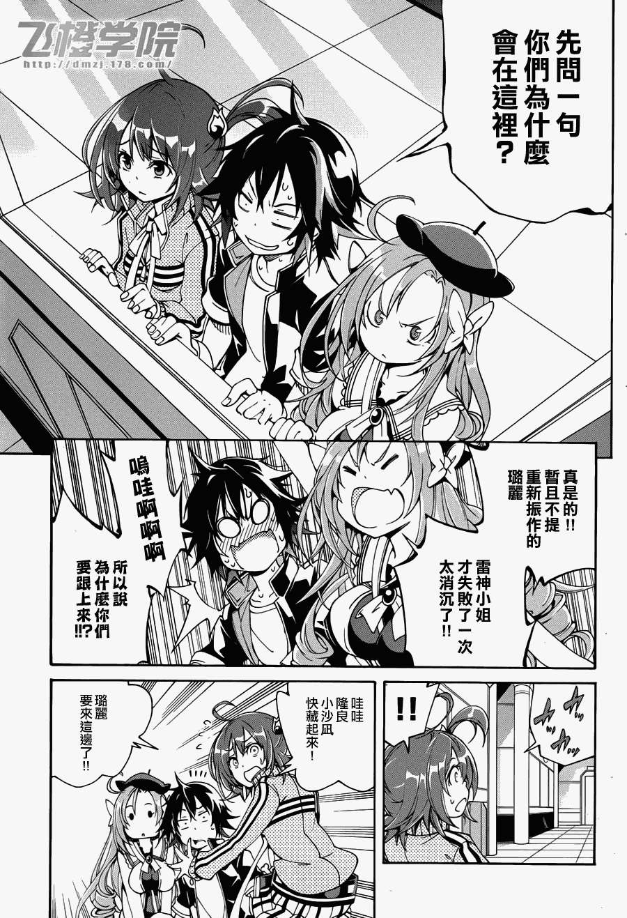 第14页