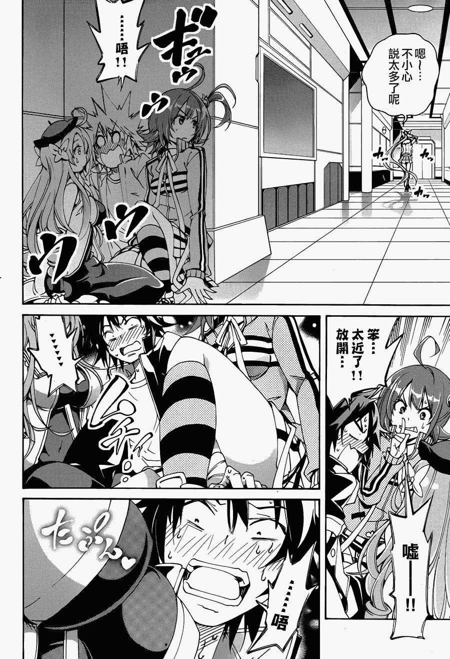 第15页