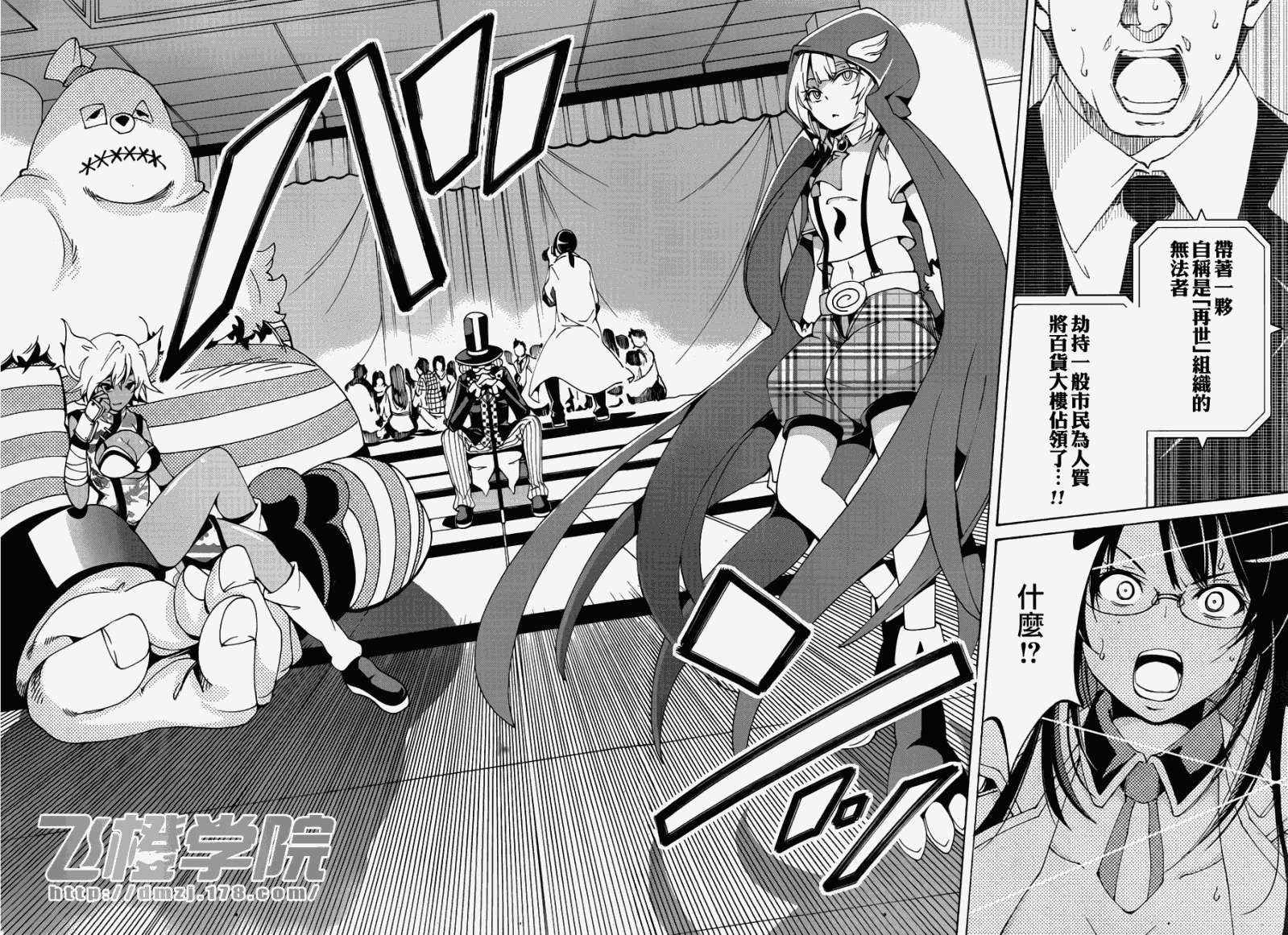 第21页