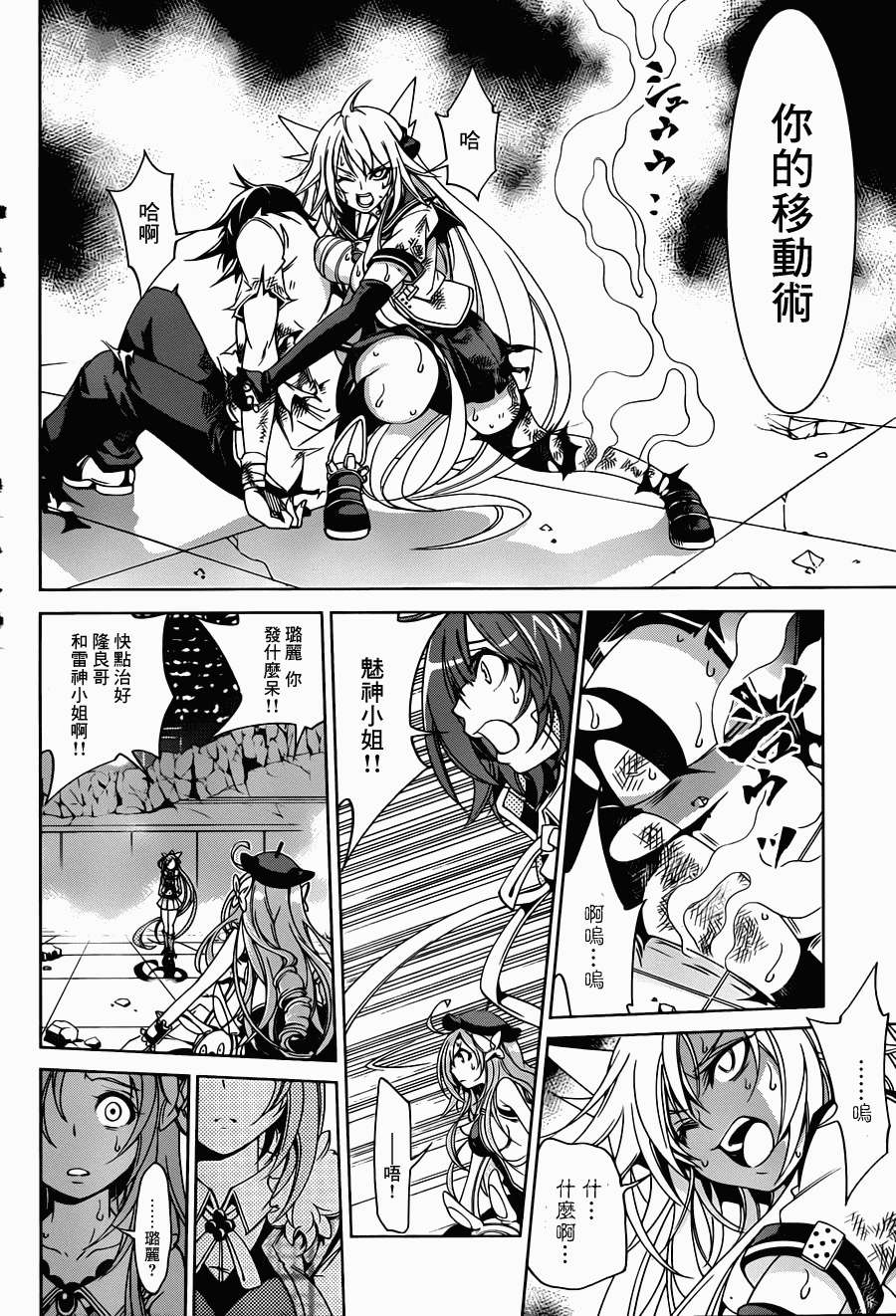 第7页