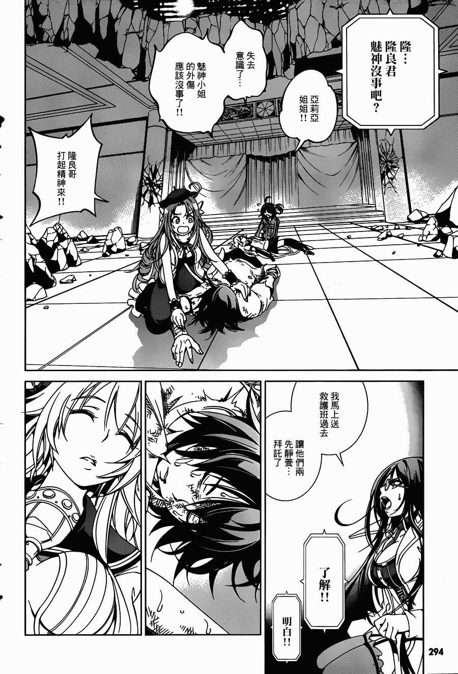 第22页