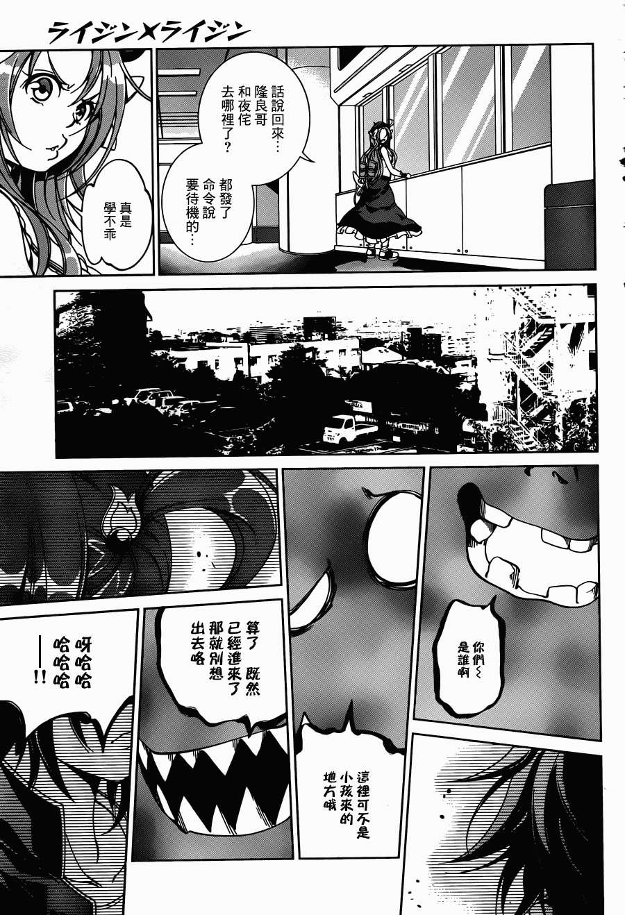 第25页