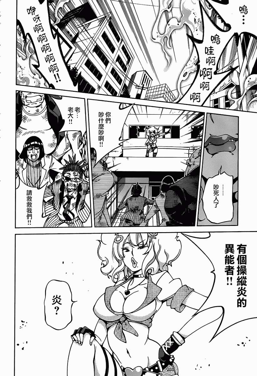 第11页